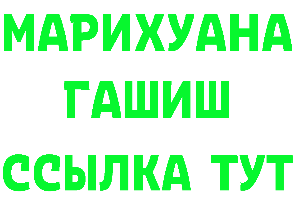 Cannafood марихуана как войти сайты даркнета MEGA Орлов