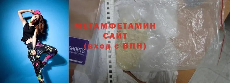 МЕТАМФЕТАМИН Methamphetamine  Орлов 